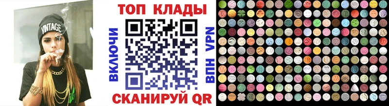 Купить наркотики Чернушка Марихуана А ПВП Меф мяу мяу