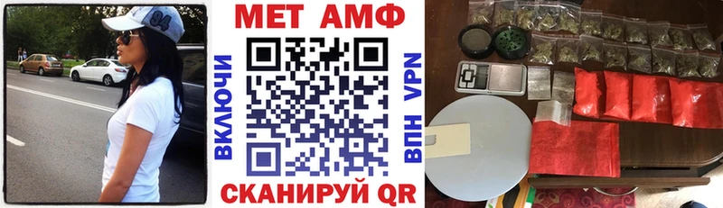 АМФ Розовый  Чернушка 