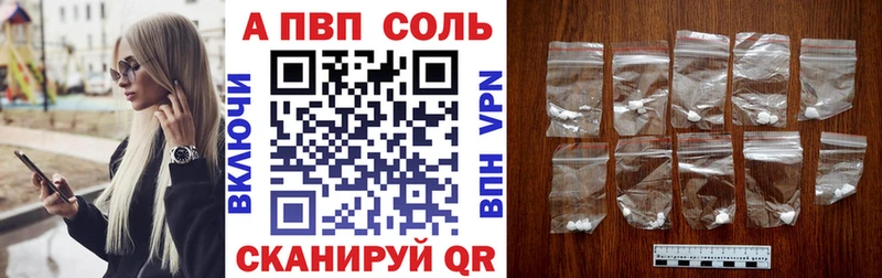 Alpha-PVP СК  Чернушка 