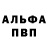 КЕТАМИН VHQ asana 000