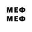 Первитин Декстрометамфетамин 99.9% MAX_a_n_d_CoDM