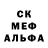 Метамфетамин пудра Garantine
