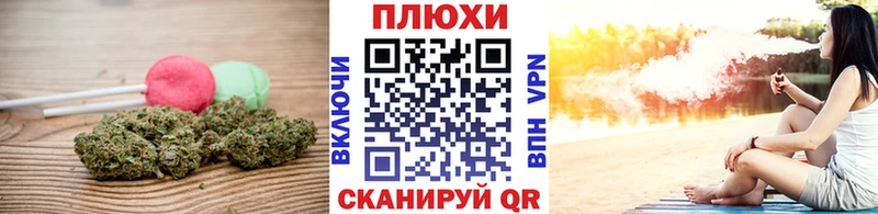 где продают наркотики  Чернушка  Canna-Cookies марихуана 