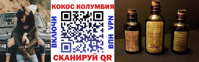 КОКАИН 99%  OMG рабочий сайт  Чернушка 