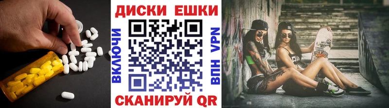 где найти   Чернушка  ЭКСТАЗИ mix 