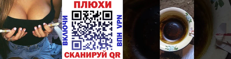 Гашиш хэш  Чернушка 