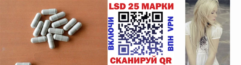 ЛСД экстази ecstasy  Чернушка 