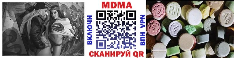 МДМА VHQ Чернушка