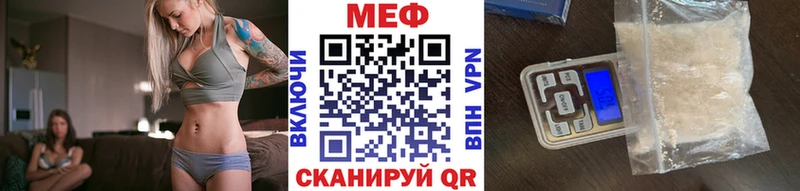 Меф mephedrone  omg tor  Чернушка 