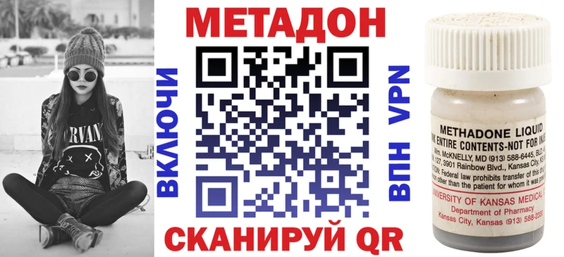 где найти Чернушка МЕТАДОН кристалл