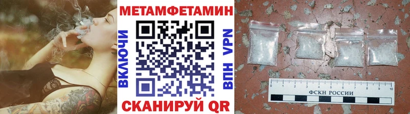 МЕТАМФЕТАМИН Декстрометамфетамин 99.9%  Чернушка 