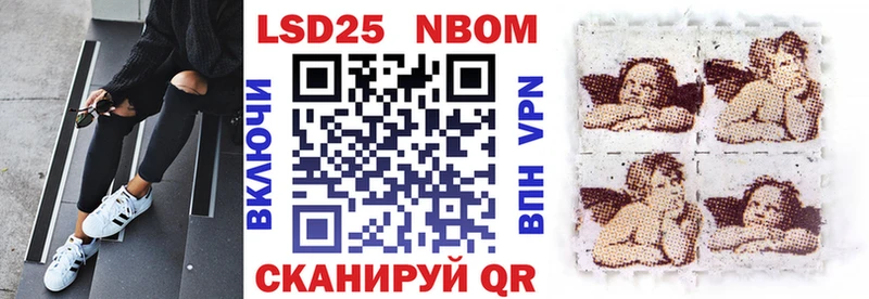 Марки 25I-NBOMe 1,5мг  darknet как зайти  Чернушка 