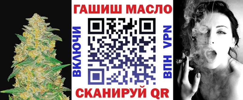 Дистиллят ТГК вейп Чернушка