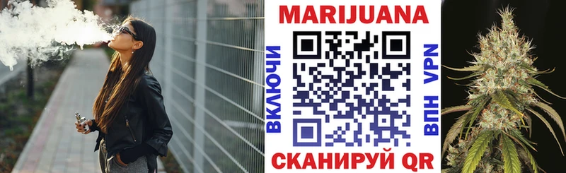 Марихуана LSD WEED  Чернушка 